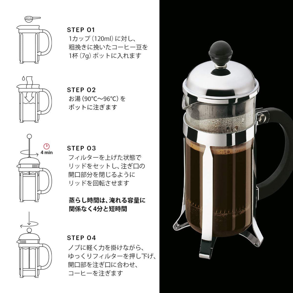 3 Cup French Press Coffee Maker F50301