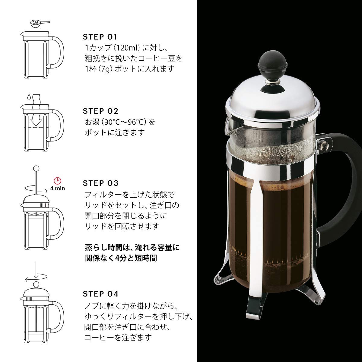 3 Cup French Press Coffee Maker F50301