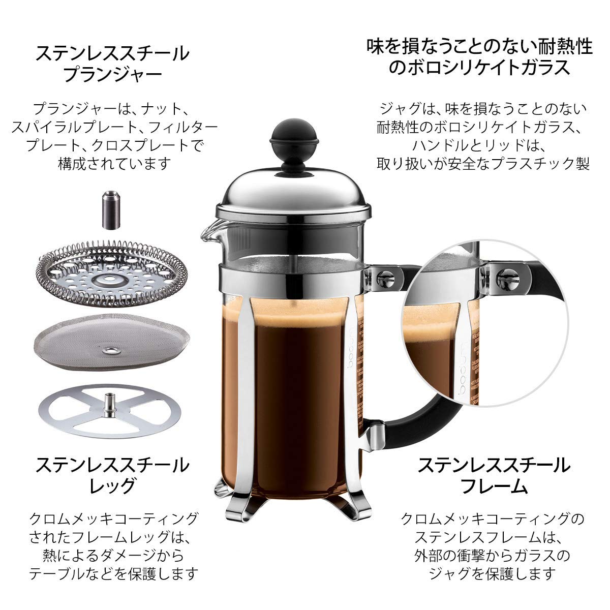 3 Cup French Press Coffee Maker F50301